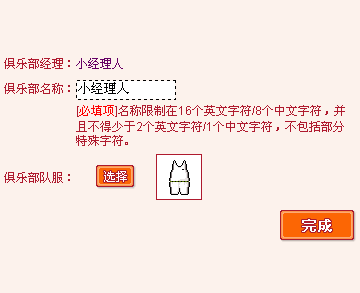 如何通过模拟比赛环境提高篮板实战能力?_2